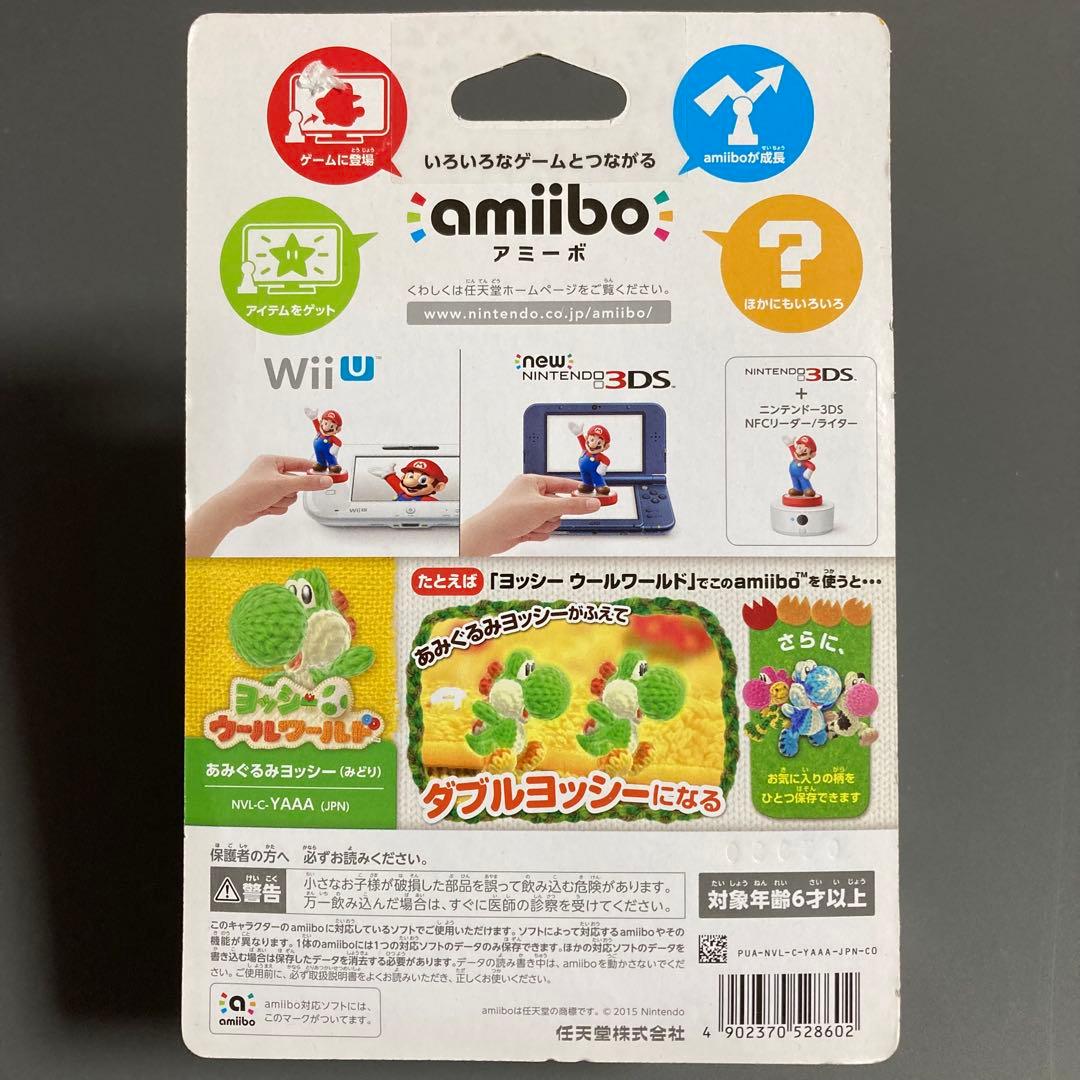 amiibo あみぐるみヨッシー みどり