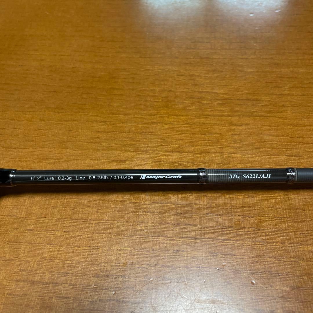 メジャークラフト 鯵道5G AD5-S622L/AJI （ほぼ新品）