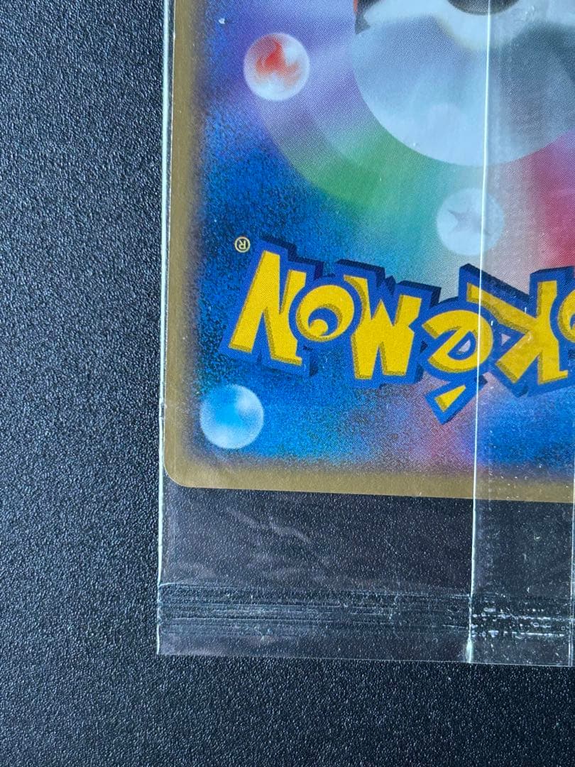 ポケパークのラティオス PROMO PCG-Pプロモカード 045/PCG-P