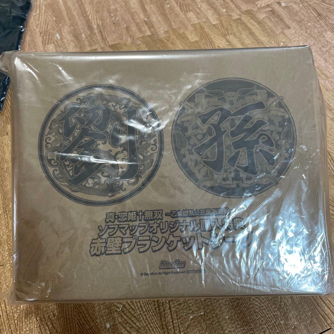 アニメグッズ詰め合わせ