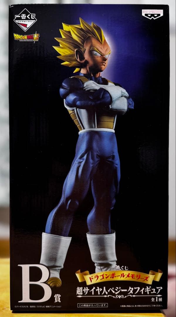 一番くじ ドラゴンボールメモリーズB賞　ベジータ