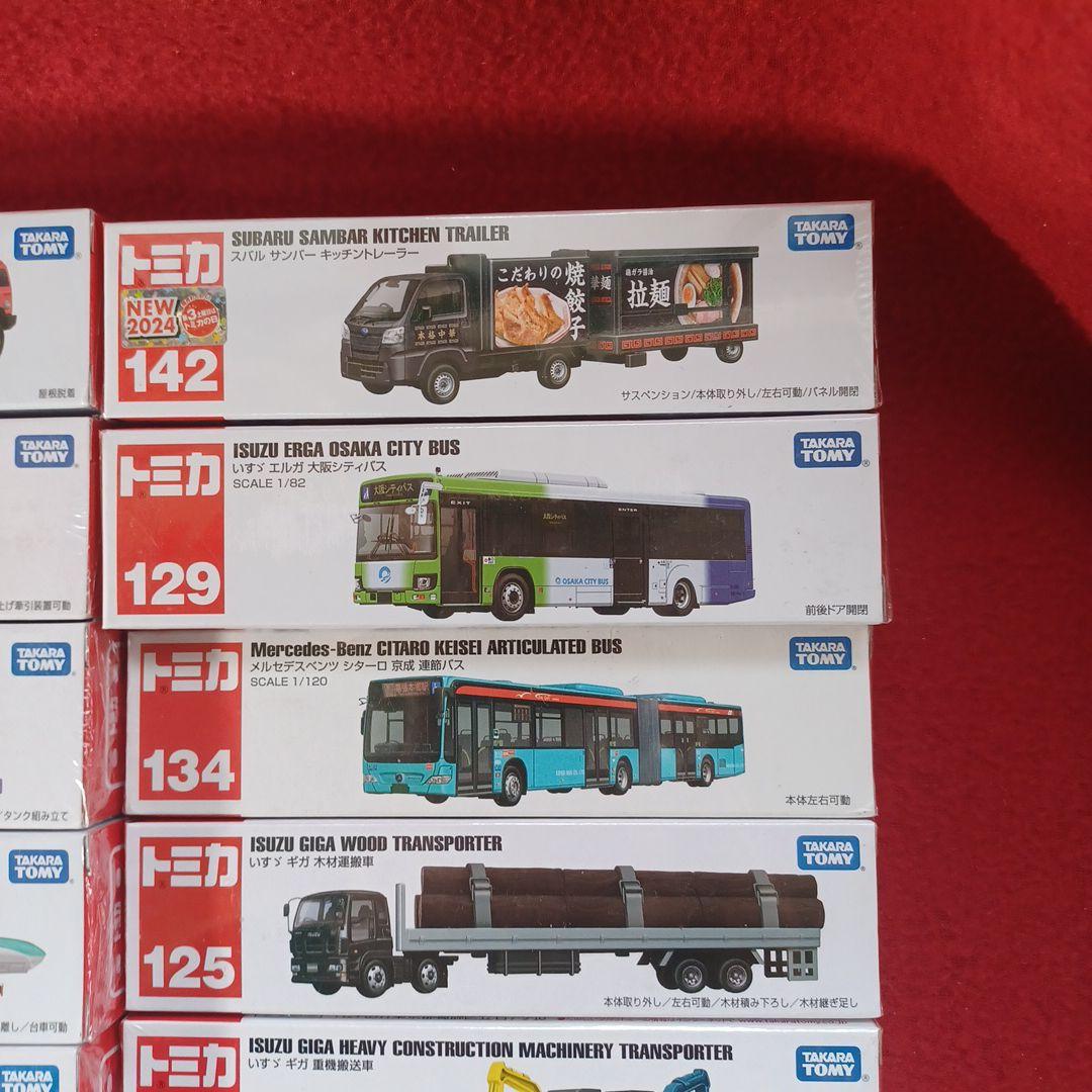 トミカ ロングトミカ 26台Set (廃盤あり)