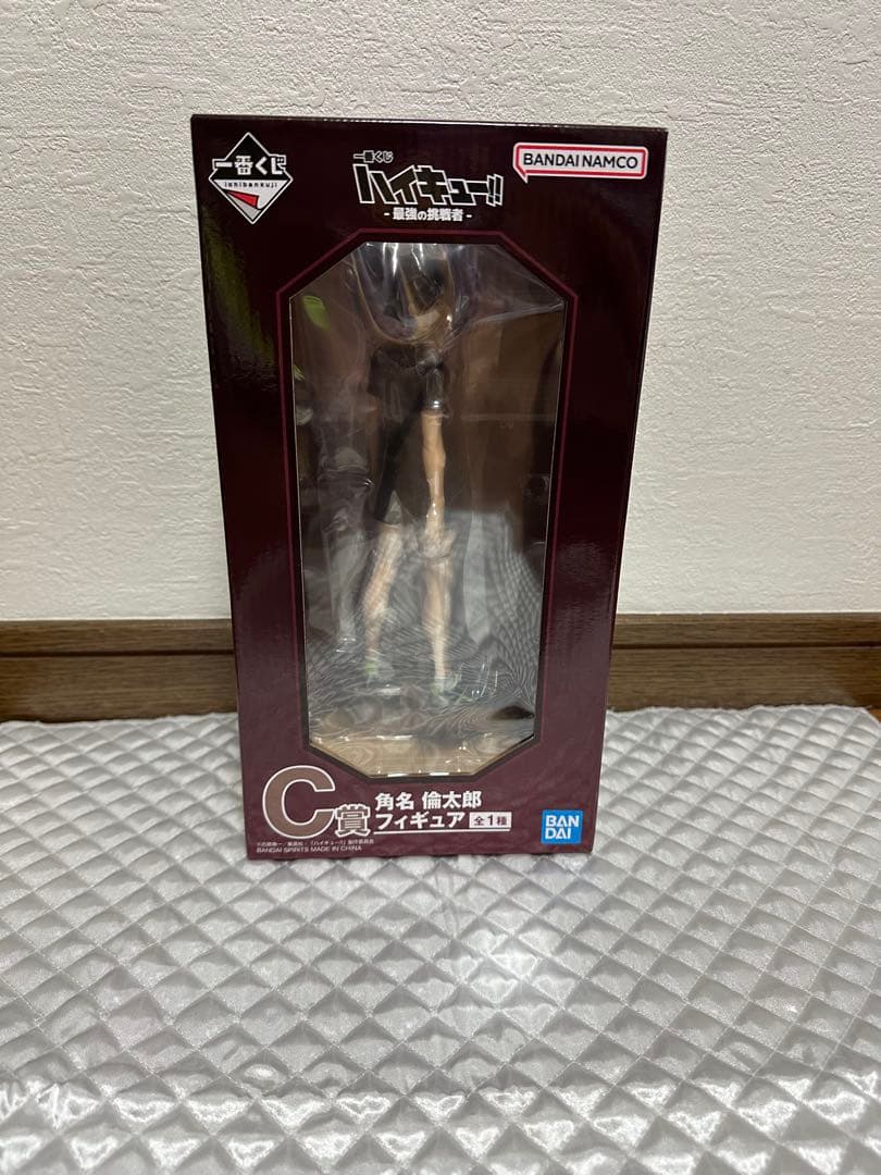 ハイキュー 一番くじ