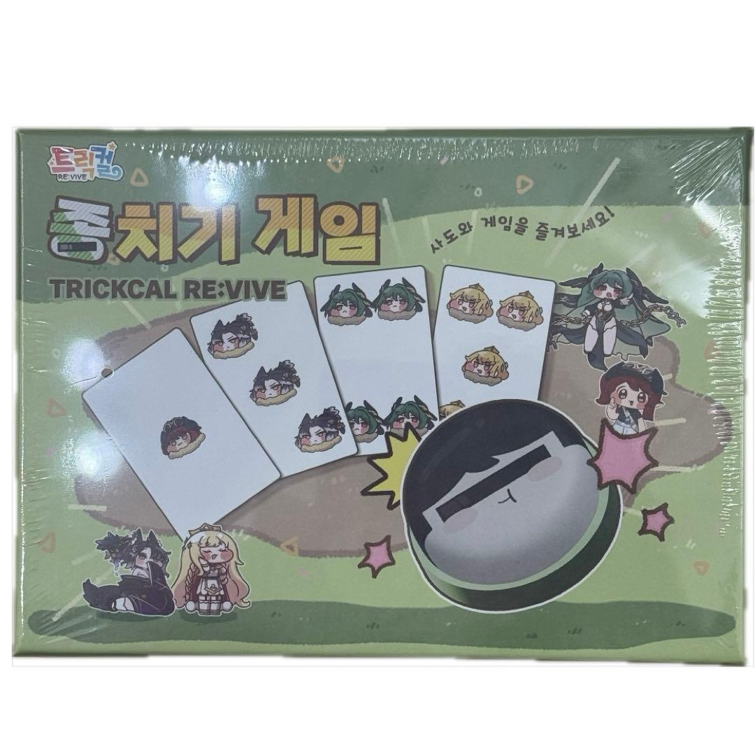 [発送日確認] トリッカル もちもちほっぺ大作 カードゲーム