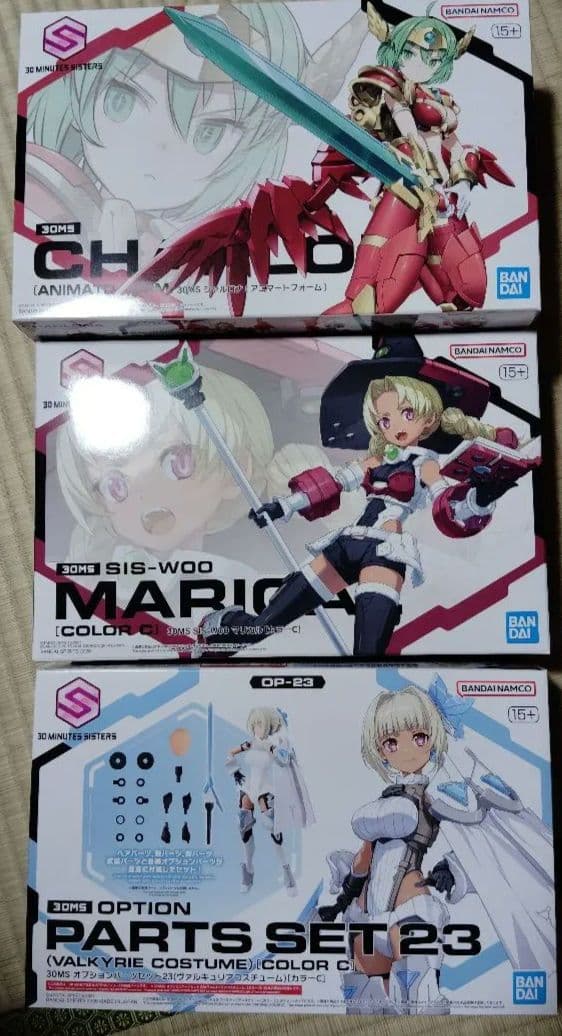 30MS マリカル ヴァルキュリアコスチューム シャルロナ