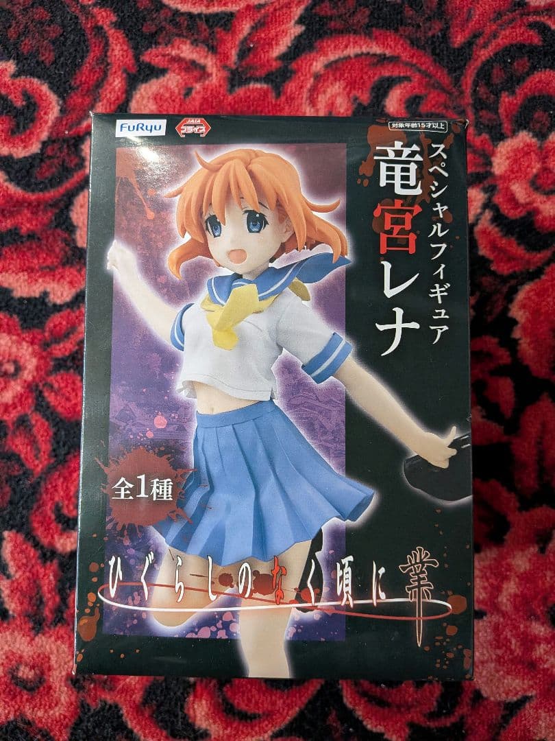 未開封！スペシャルフィギュア竜宮レナ