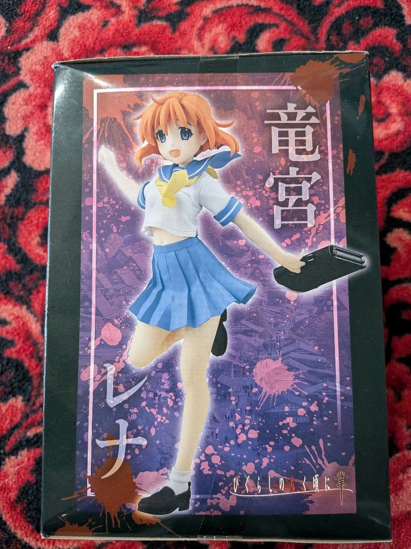 未開封！スペシャルフィギュア竜宮レナ