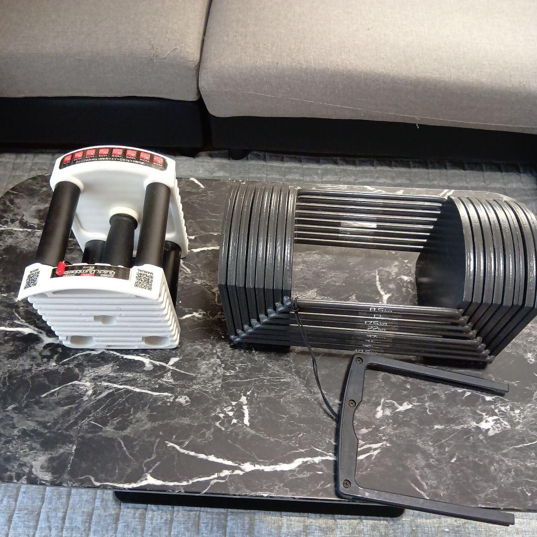 クイック ダンベル40.5kg(2)