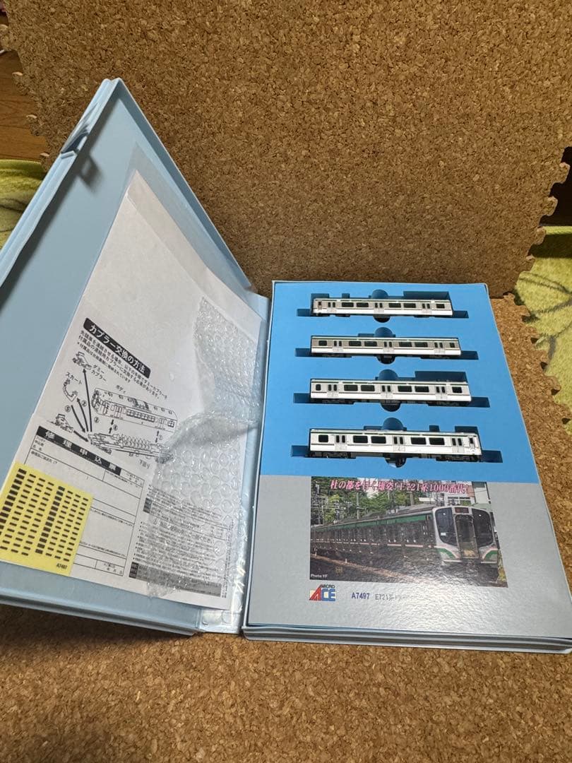 A7497 E721系1000番代　4両セット