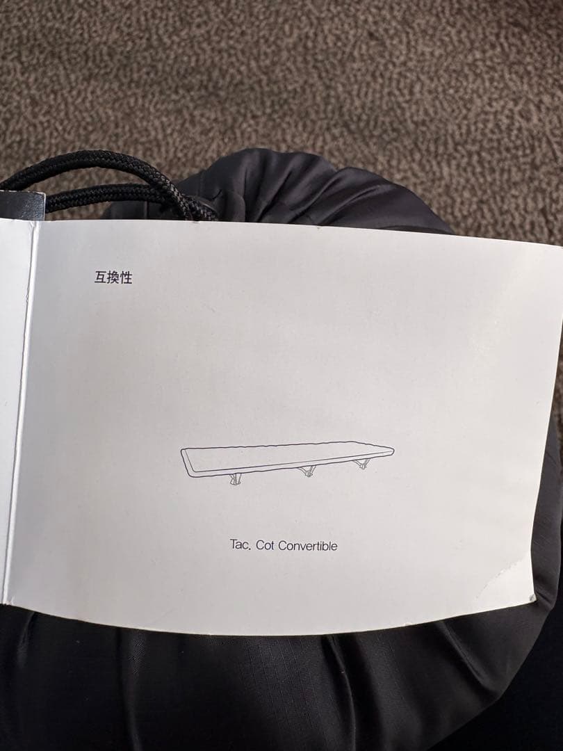 ヘリノックス　Tac.フィールドカバー コットワン ブラックフォリッジグリーン