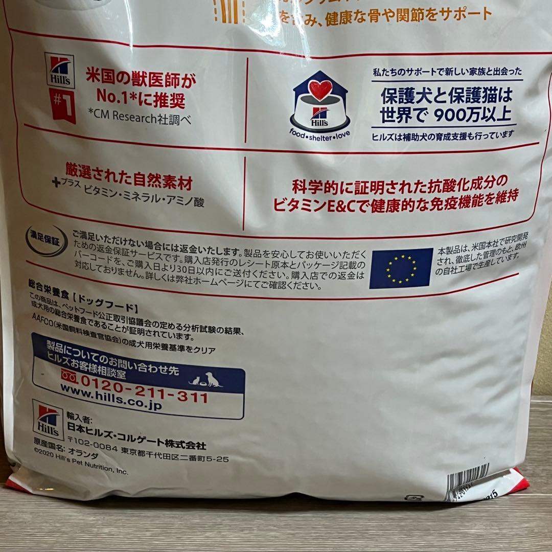 ヒルズ　サイエンスダイエット　シニア　ライト　小粒　12kg Hill's