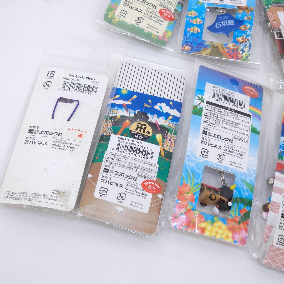 どこでもドラえもん ご当地 根付け ストラップ 22個セット まとめ売り