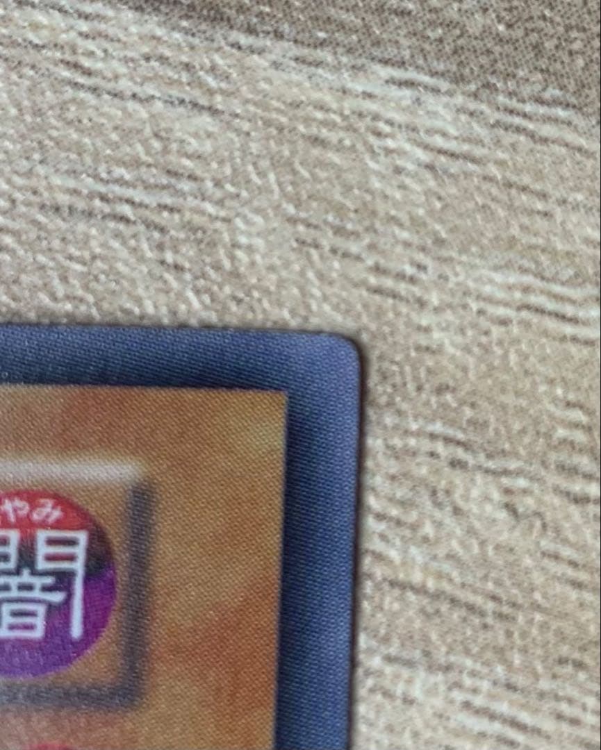 レッドアイズブラックメタルドラゴン 初期シークレット遊戯王