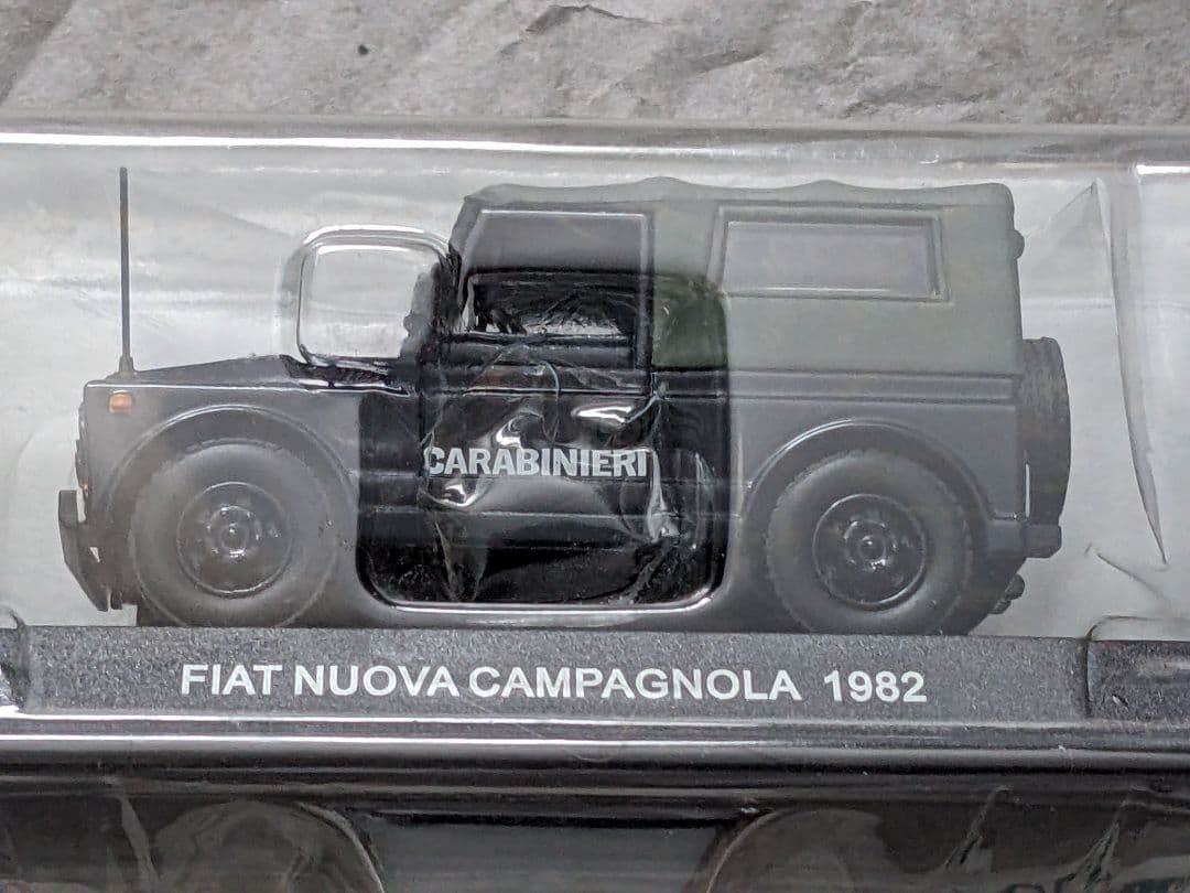 DeAGOSTINI 1/43 警察車両 5点セット