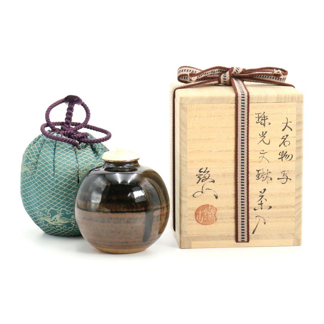 松本鐵山作 唐物 大名物写 珠光文琳茶入 有楽緞子仕覆 茶道具　V914　N9