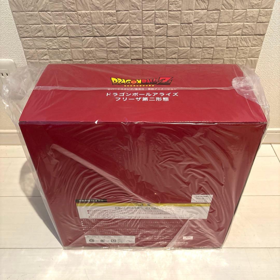 ドラゴンボール　アライズ　フリーザ　第二形態