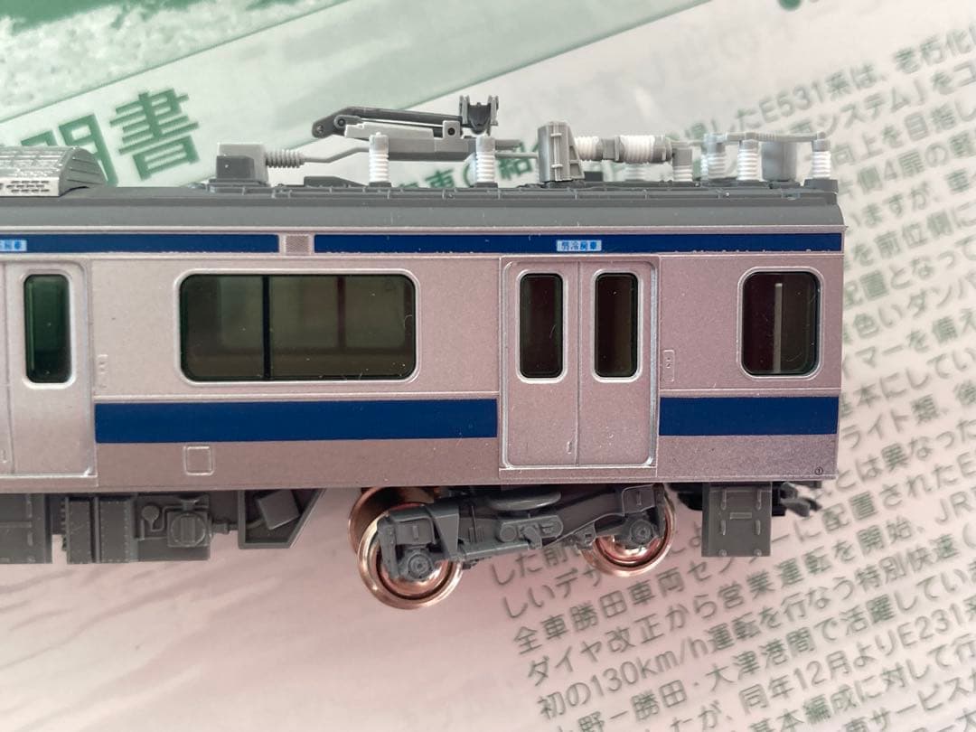 KATO 10-571 E531系 増結セットA