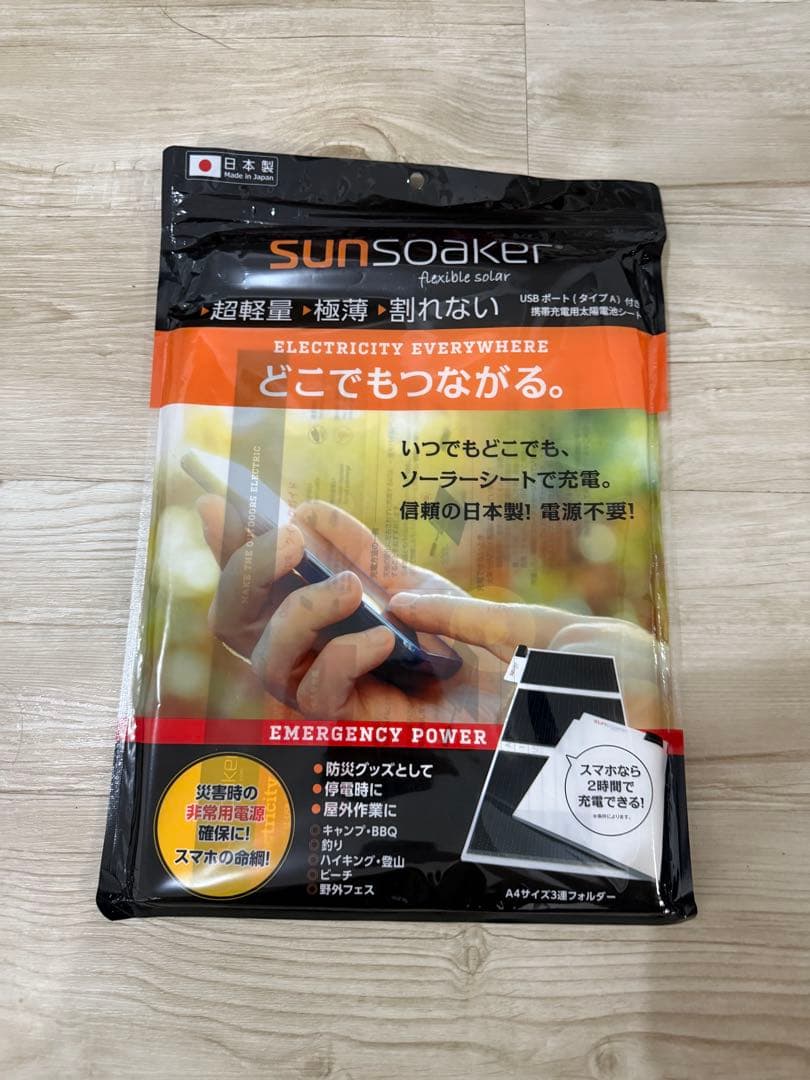 F-WAVE SunSoaker サンソーカー　A4-3F 太陽電池シート