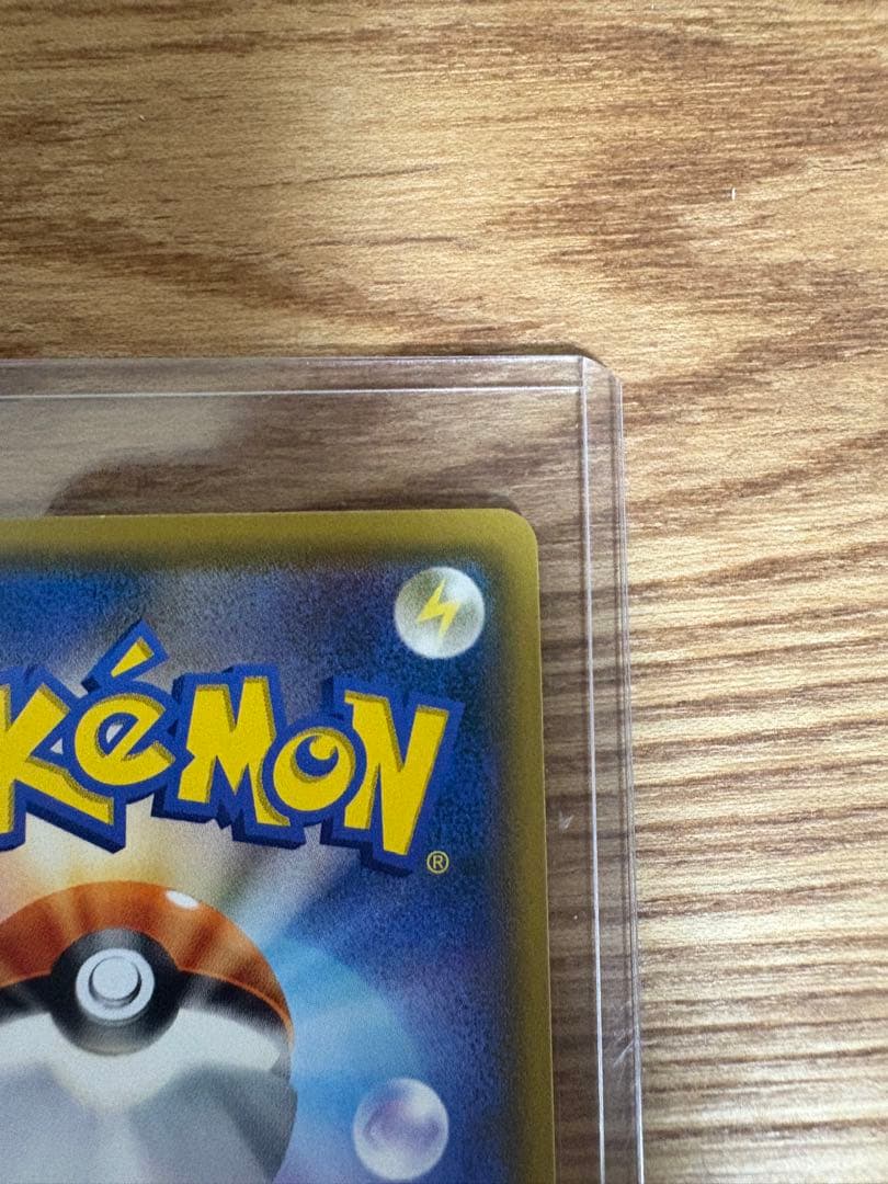 【美品】レシラム&リザードンGX