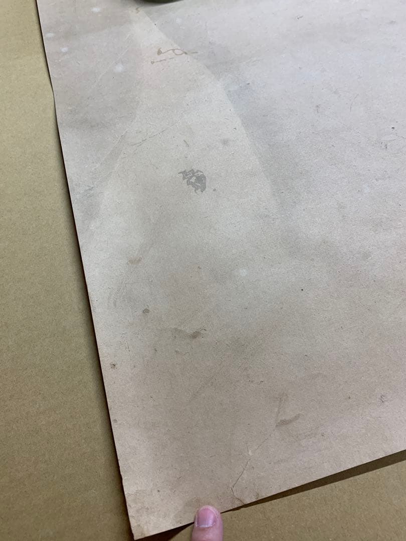 『4056』朝倉震陵 蝦蟇仙人 未装作品 徳山藩御用絵師 掛軸