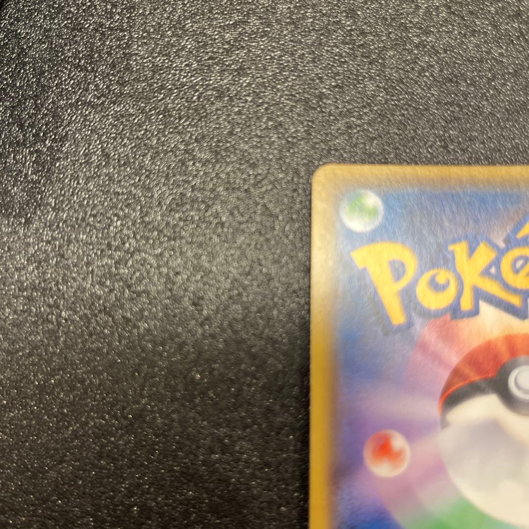 イーブイ＆カビゴンGX PROMO プロモカード 297/SM-P SA