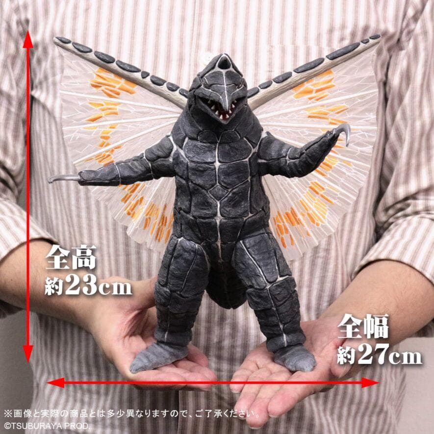 エクスプラス 大怪獣シリーズ ドラコ Ver.2 少年リック限定版