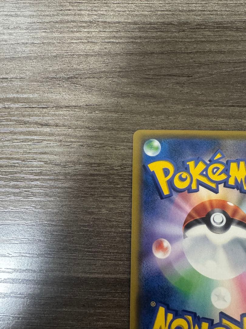 状態良　イーブイ&カビゴンgx sa プロモ