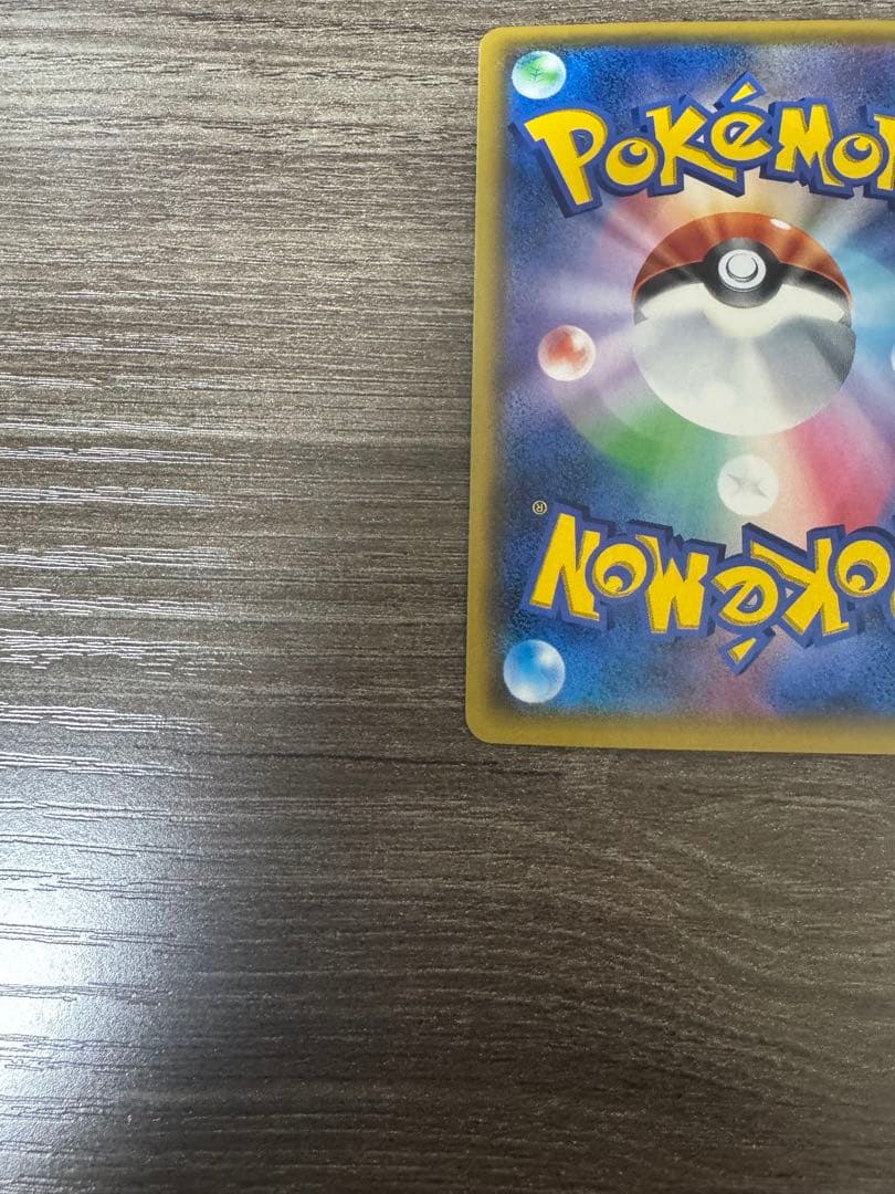 状態良　イーブイ&カビゴンgx sa プロモ