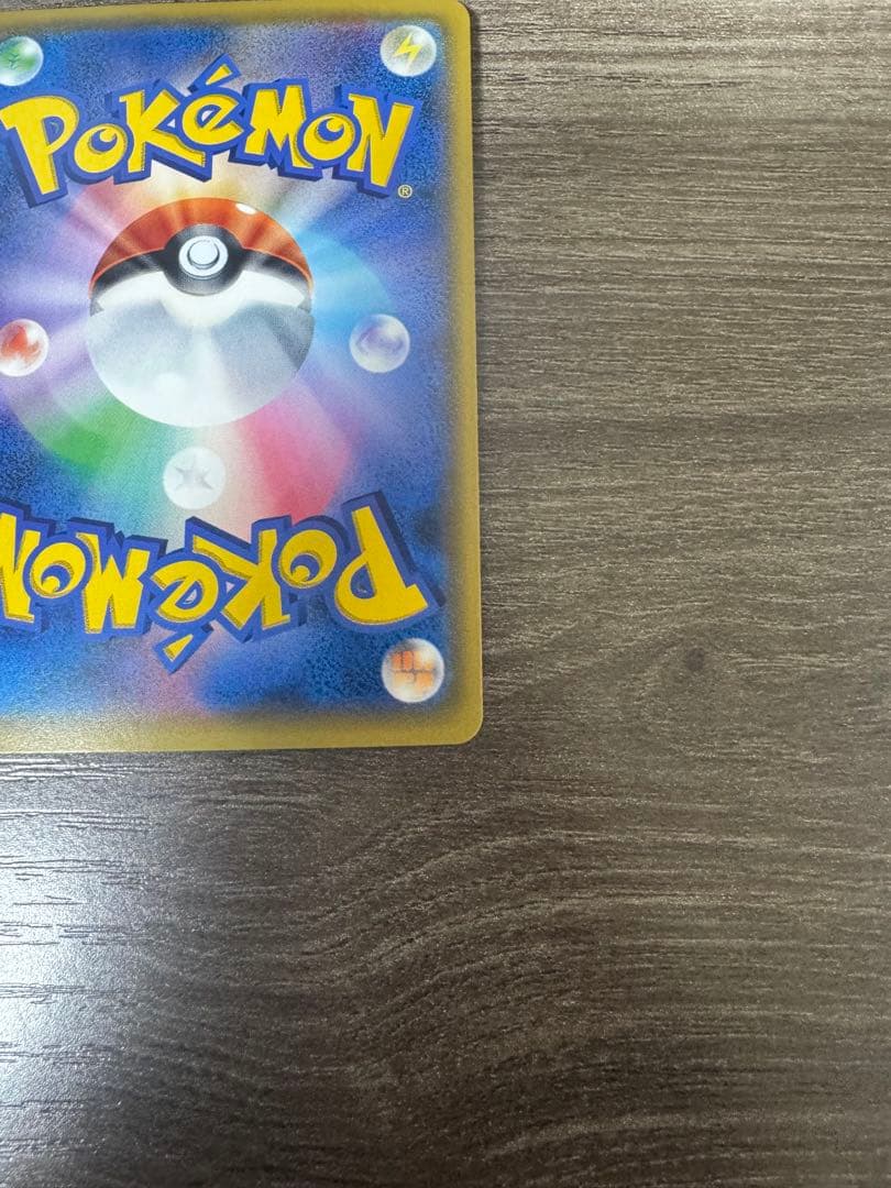 状態良　イーブイ&カビゴンgx sa プロモ