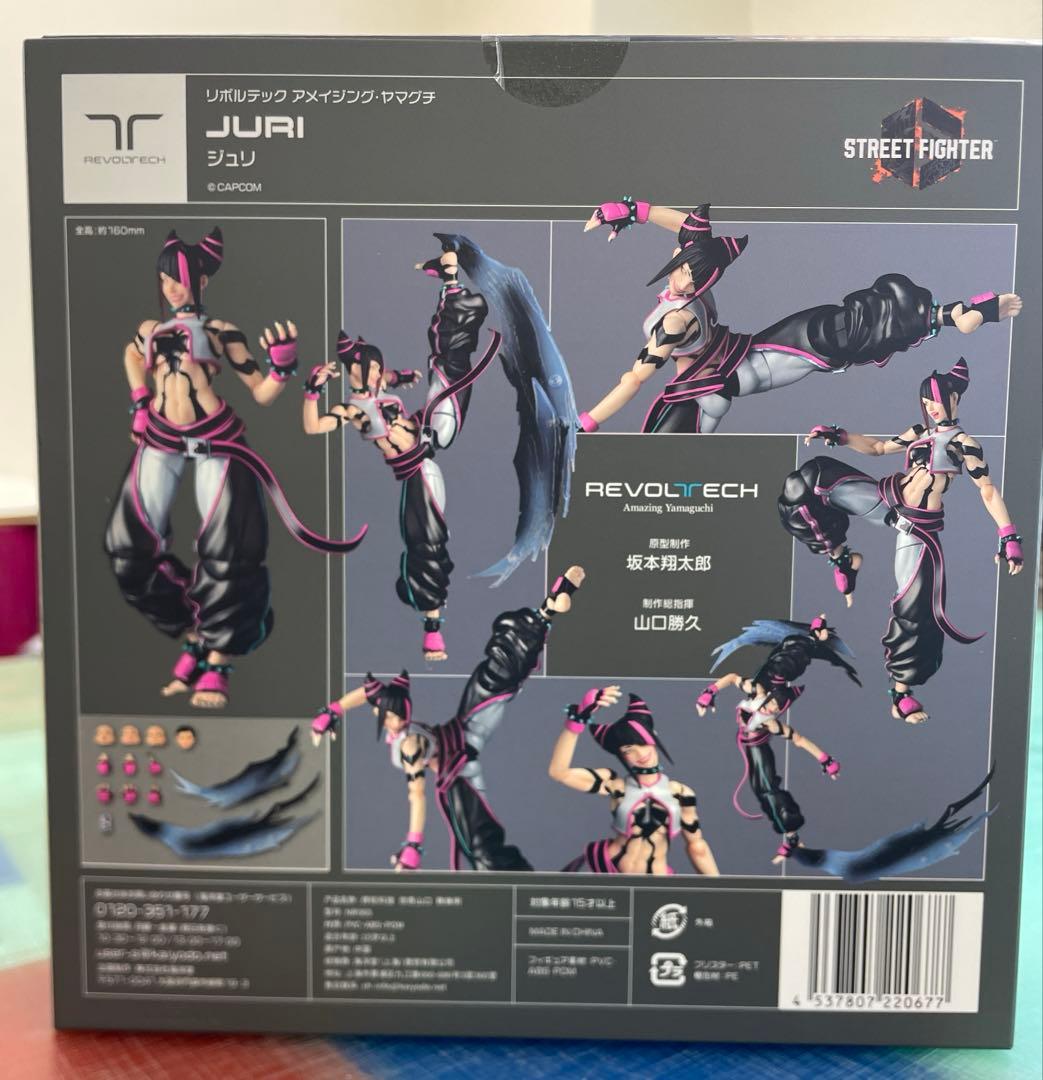 リボルテック　ハン ジュリ