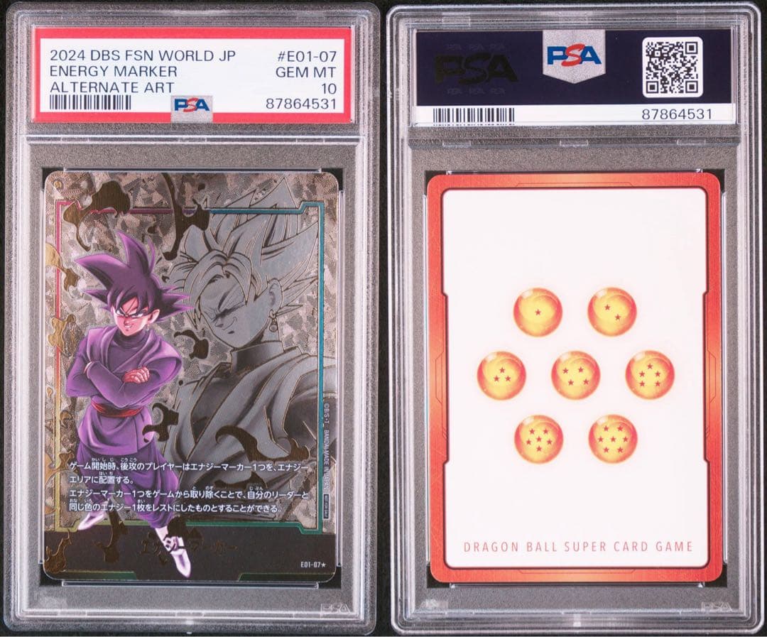 PSA10 ゴクウブラック エナジーマーカー パラレル ドラゴンボールカード