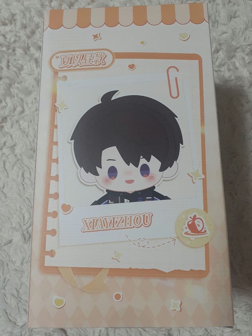 恋と深空 マヒル 公式 日日同行 20cm ぬいぐるみ