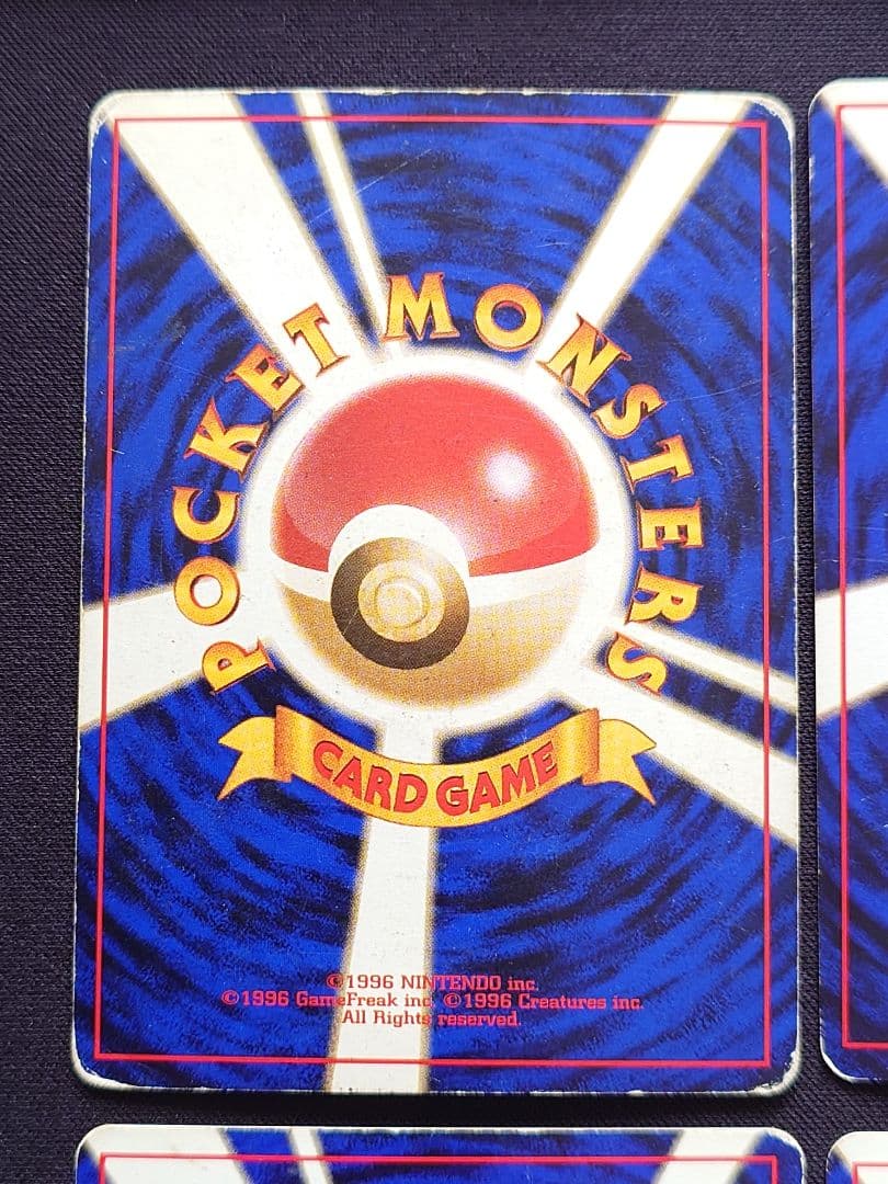 サンダース　わるいフーディン　エリカのラフレシア　旧裏