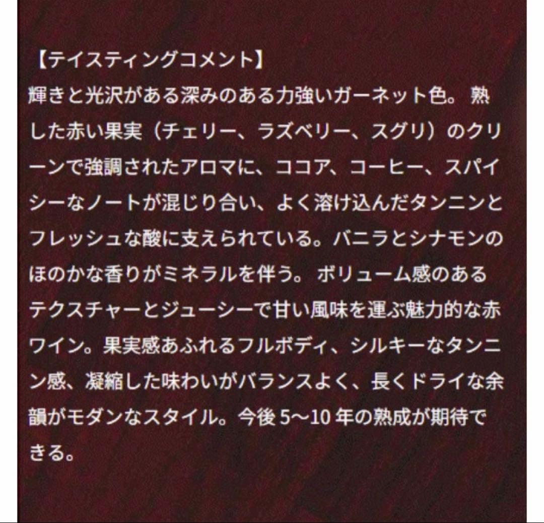 ヴィーニャ マグナ クリアンサ ドミニオ バスコンシリョス 赤ワイン 2本