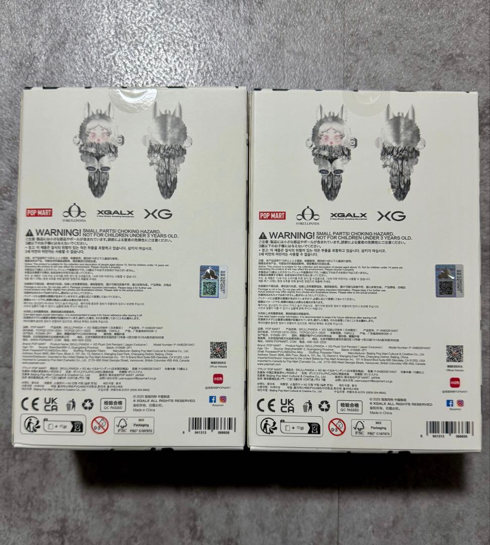 ⑦ スカルパンダ XG 2つセット POPMART