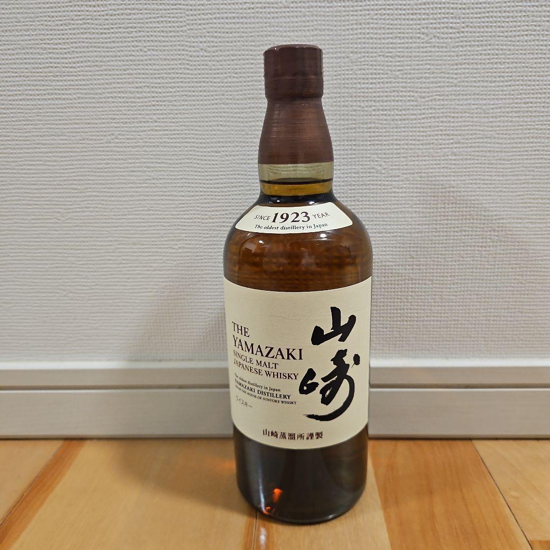 山崎 シングルモルトウイスキー 700ml 正規品