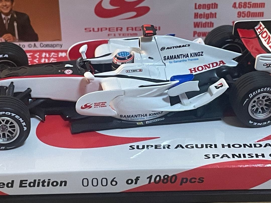 RG別注 1/43 スーパーアグリ ホンダ SA08A 佐藤琢磨 スペインGP