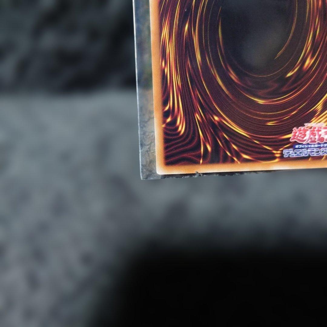 遊戯王OCG 烙印竜アルビオン プリズマシークレットレア