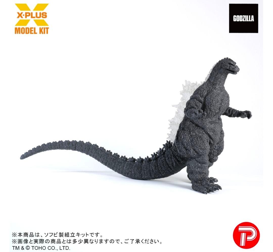 東宝30cmシリーズ 酒井ゆうじ造形コレクション ゴジラ　ソフビ組立キット