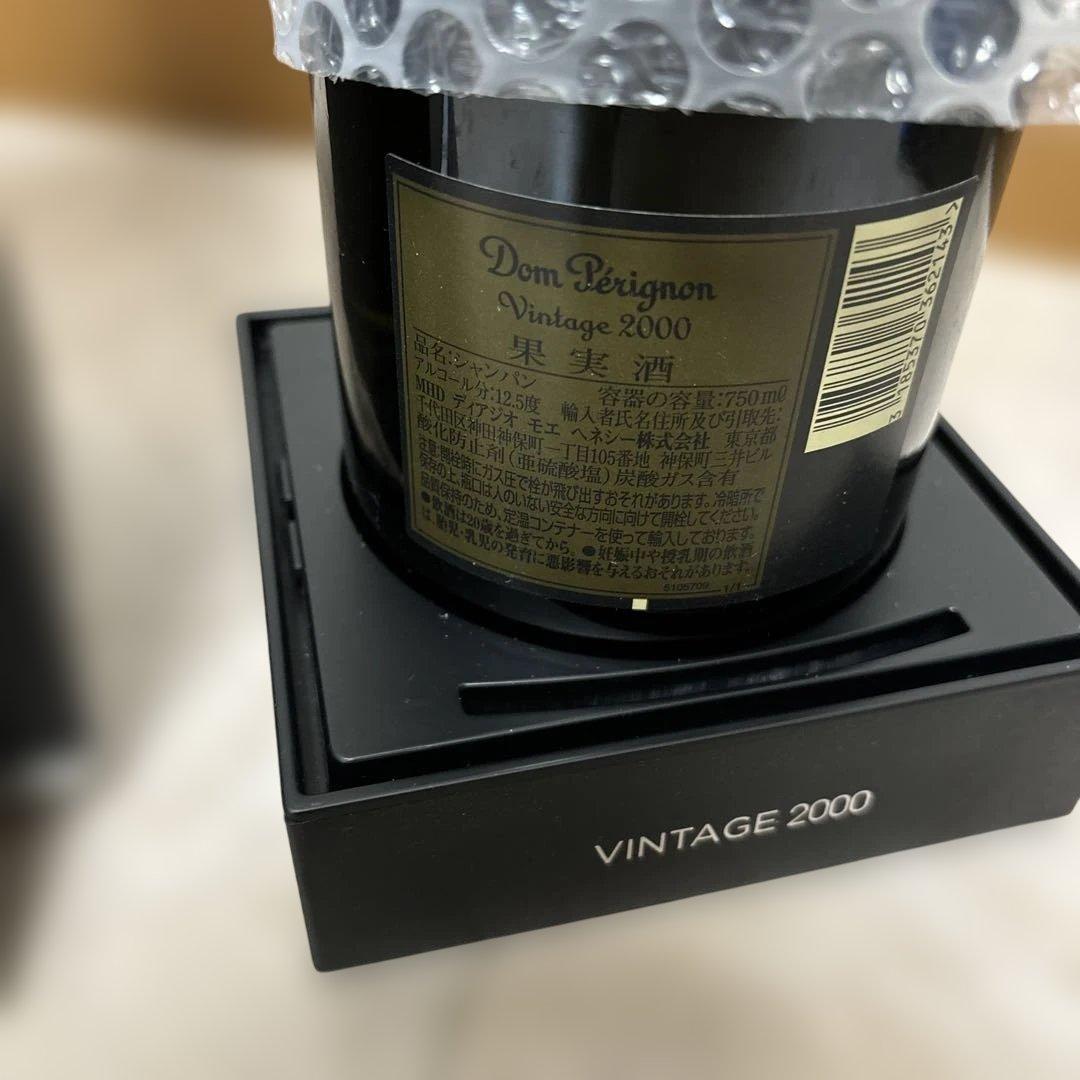 新品、未開栓　ドン・ペリニヨン ヴィンテージ2000
