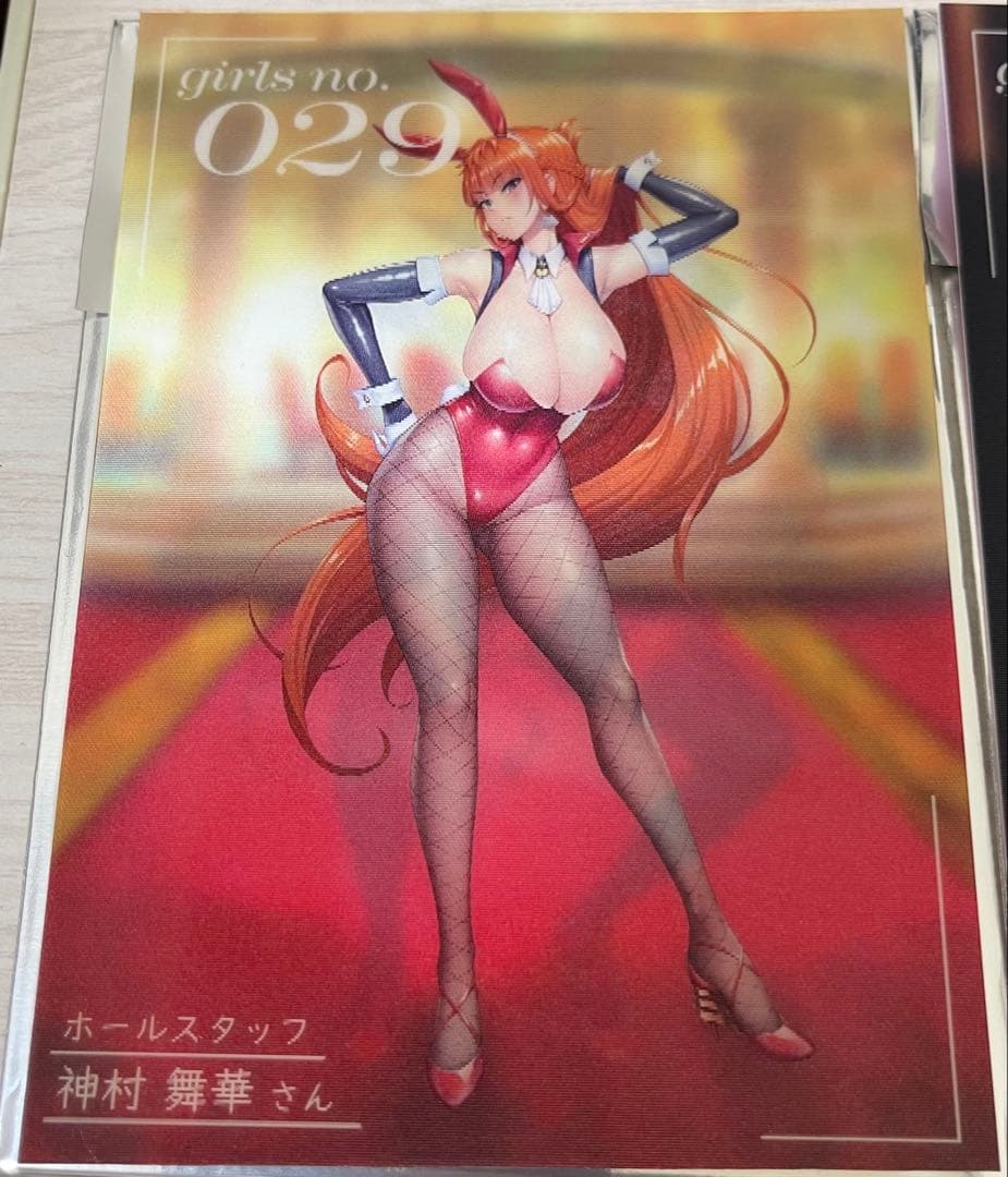 対魔忍 RPGX 3Dレンチキュラーカード 全9種類セット 葵渚 カガミ