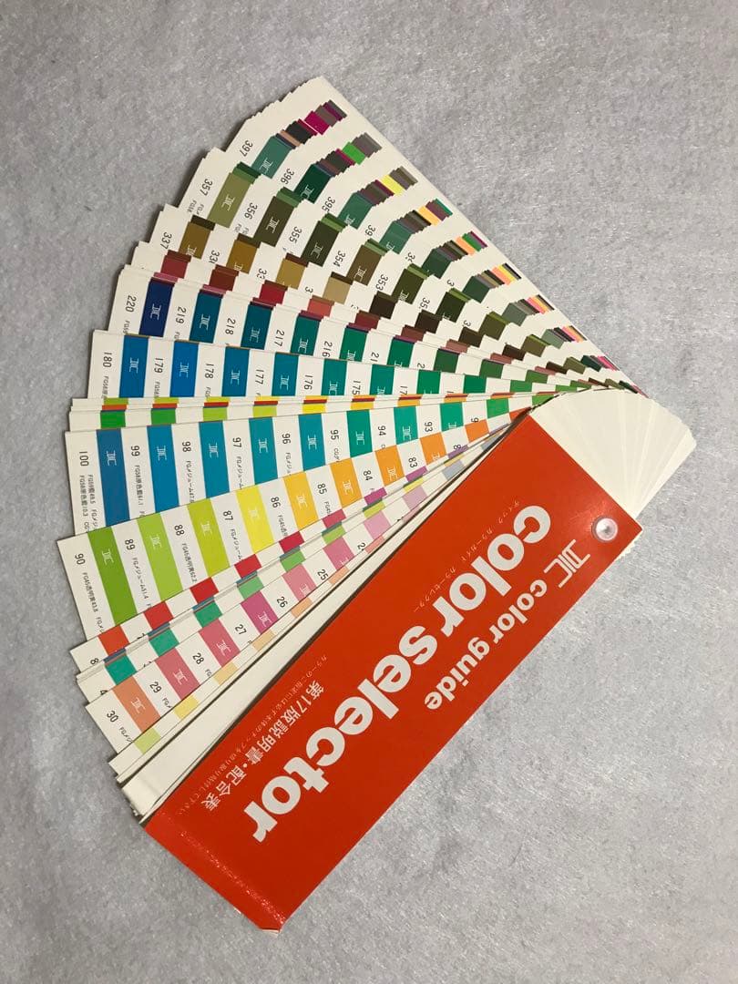 DICカラーガイド　3巻セット