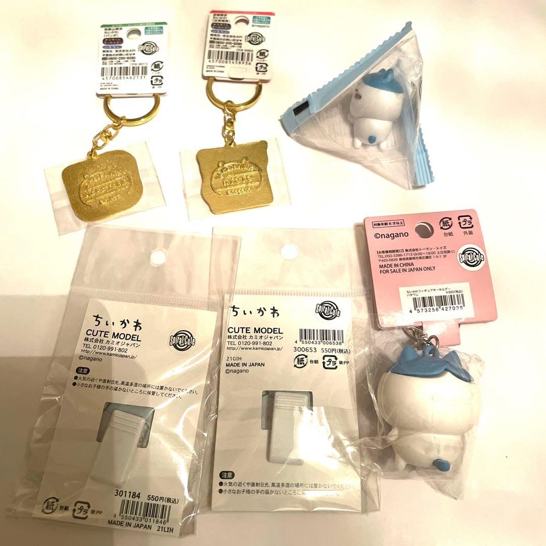 ちいかわ　ハチワレセット　16点セット売り　ナガノ