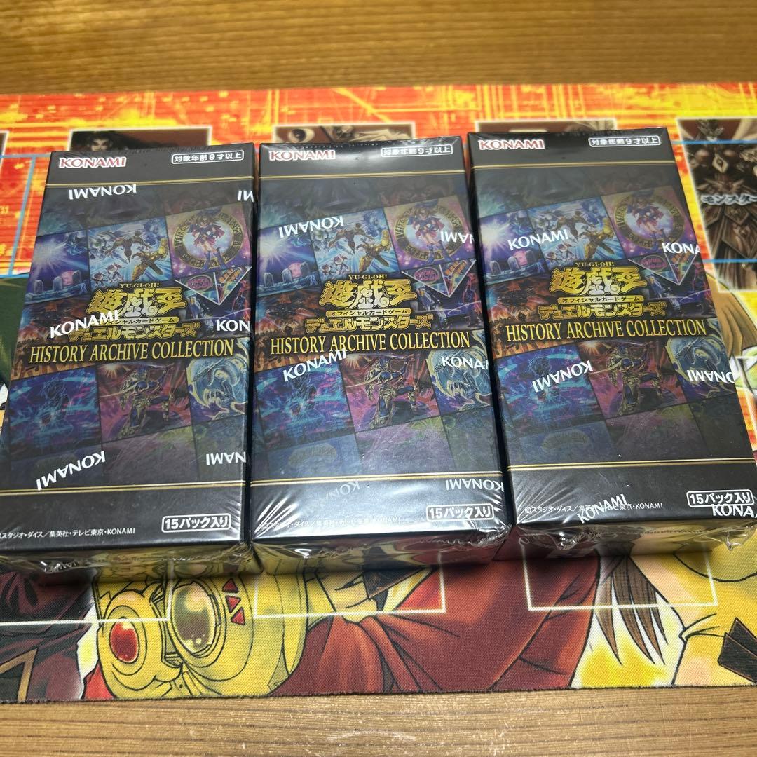 遊戯王 HISTORY ARCHIVE COLLECTION 3BOXセット