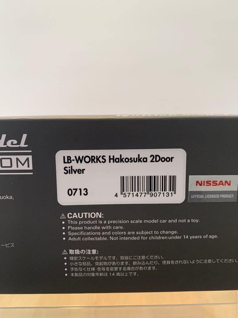 750　IG 1/43 LBWK ハコスカ シルバー　0713