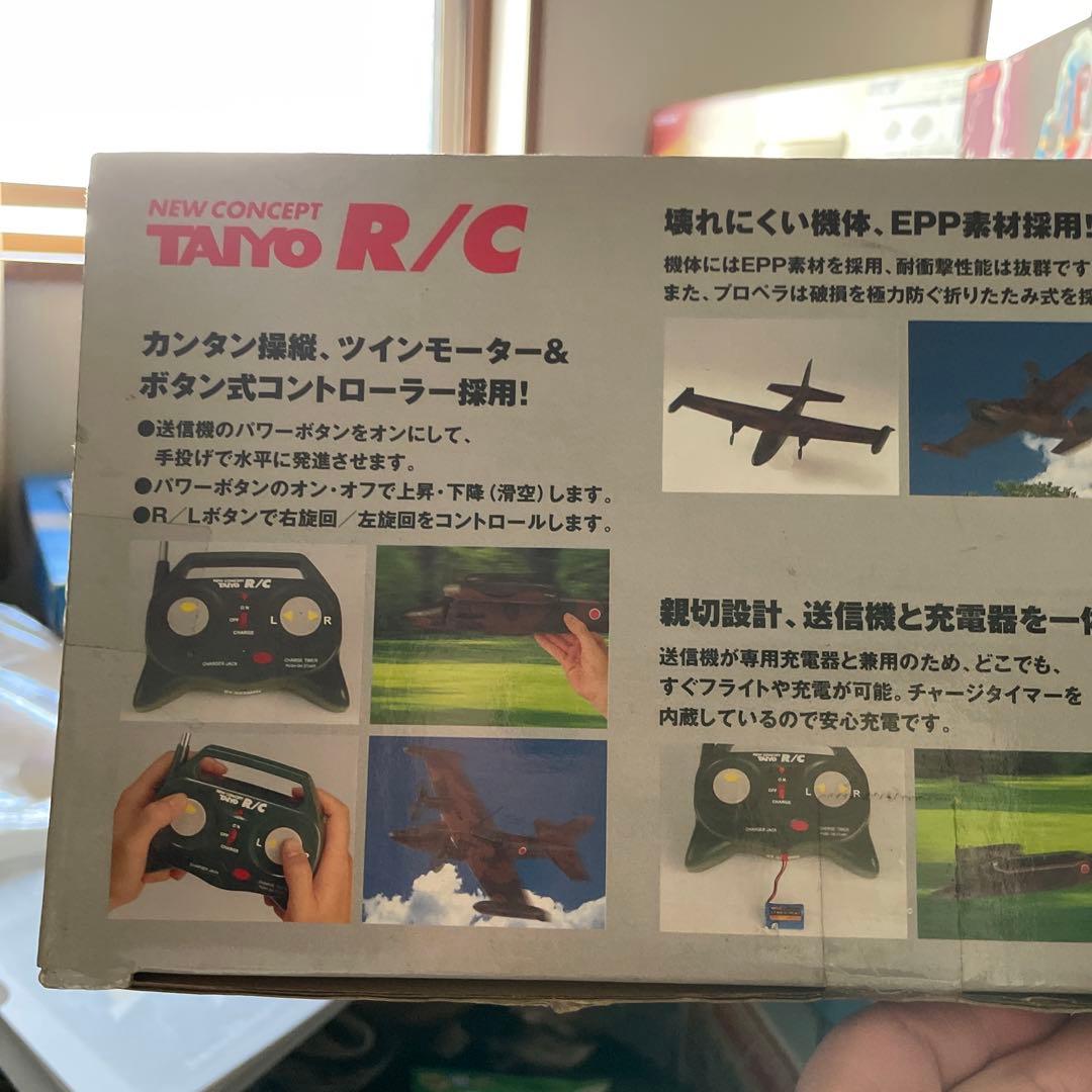 TAIYO 陸上自衛隊航空機 エアプレーンRC LR-1