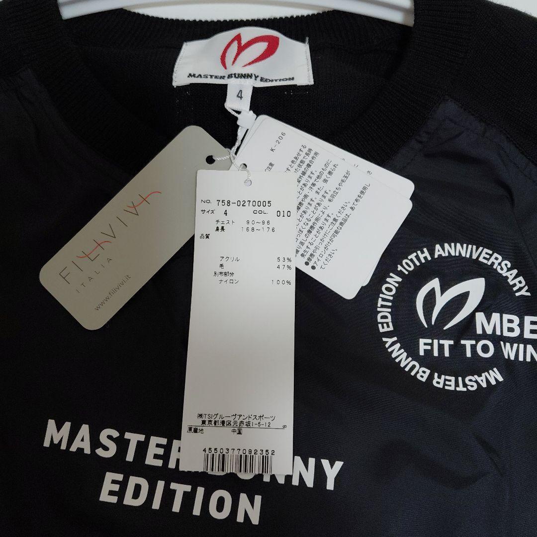 最終値下‼️【新品タグ付き】マスターバニーエディション　セーター