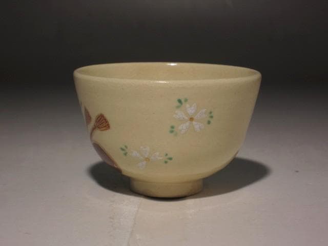 千家十職　永楽善五郎　雲錦盃　美しい作品　s501