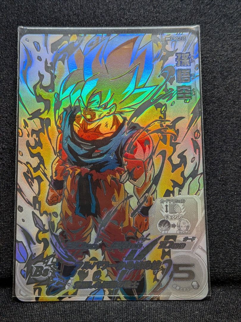 ドラゴンボールヒーローズ　BM11-SEC3 LC 孫悟空　他LC全9枚セット