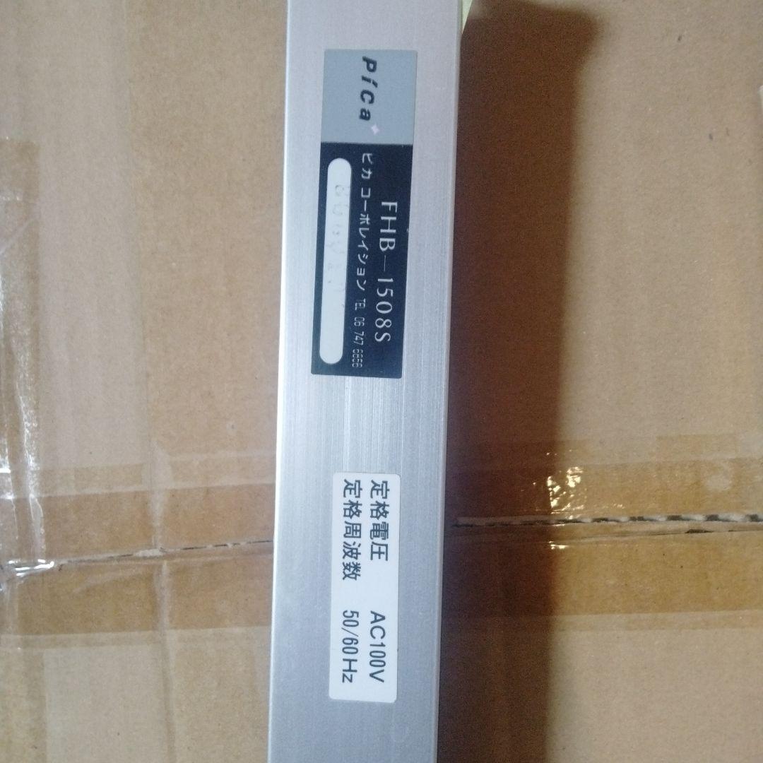 訳あり　pica ガラス温室